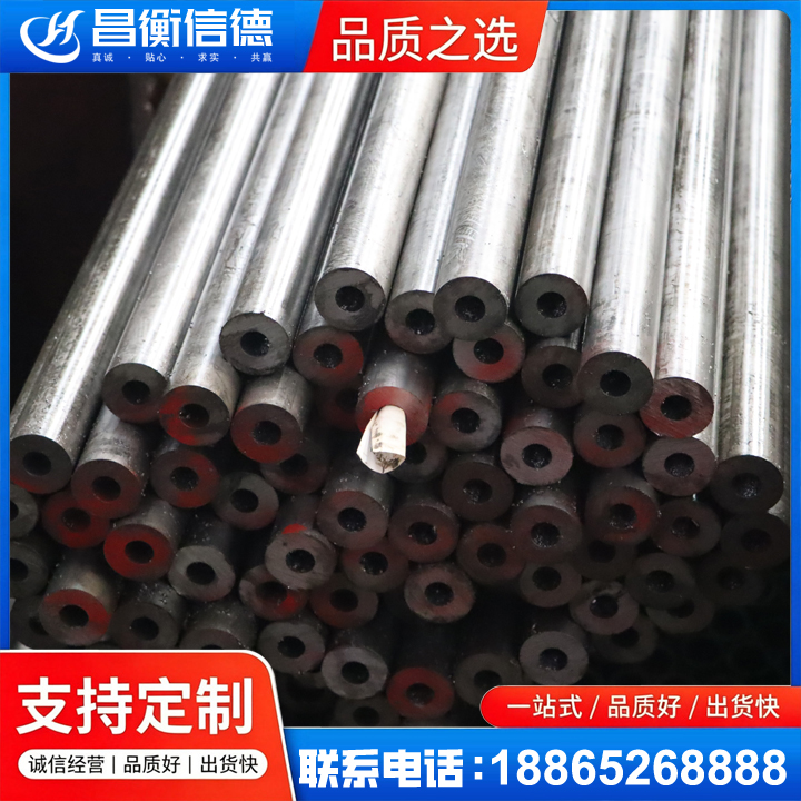 唐河20#精密钢管