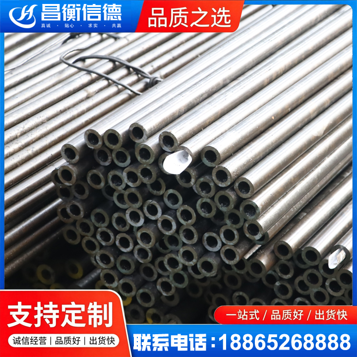 唐河液压油缸用精密钢管