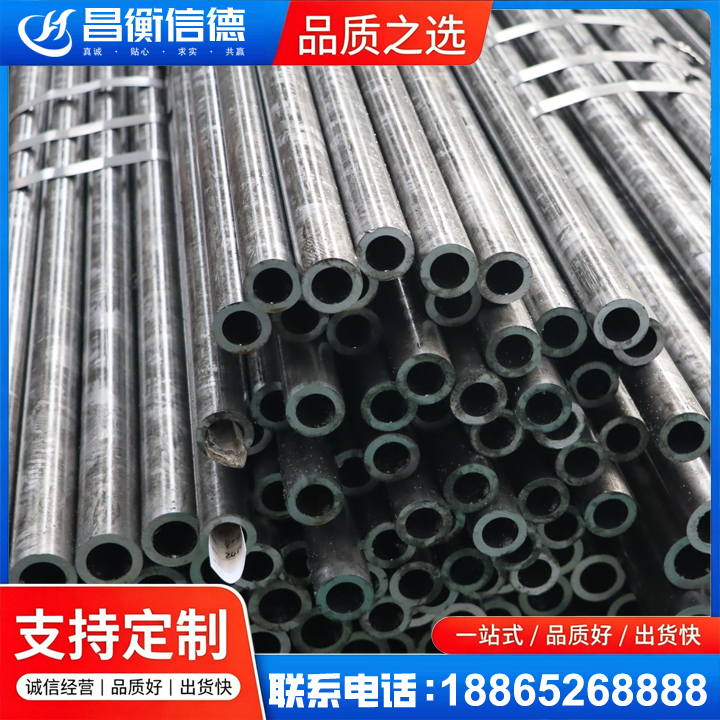 唐河45#精密钢管