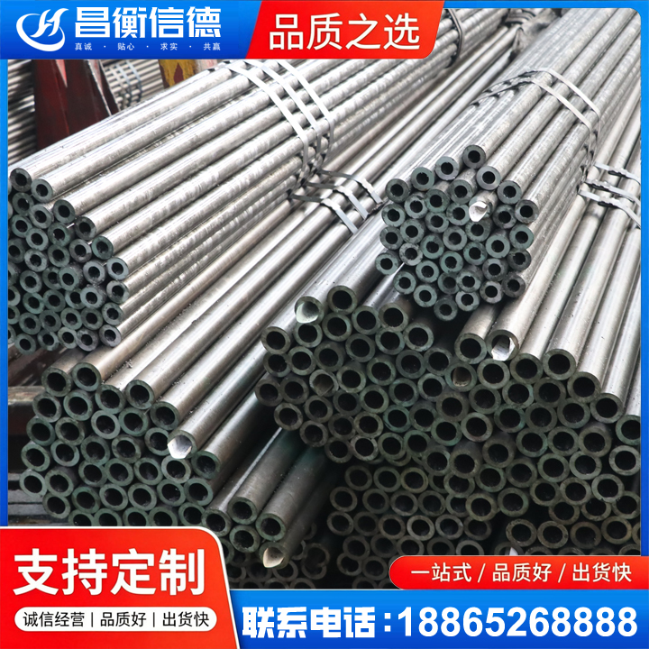 唐河光亮精密钢管